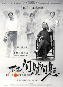 麻豆传媒在线完整视频